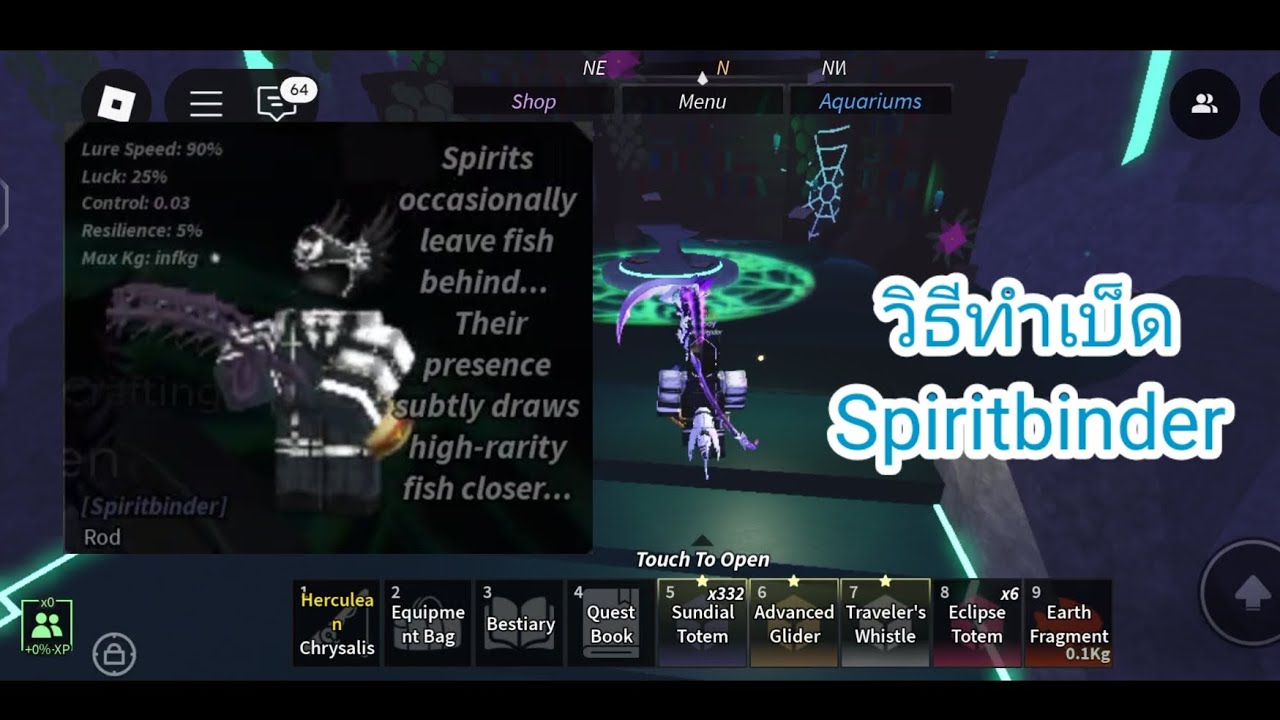 👻🎃เบ็ดวิญญาณหรือSpiritbinder🎣 วิธีทำ(Fisch)