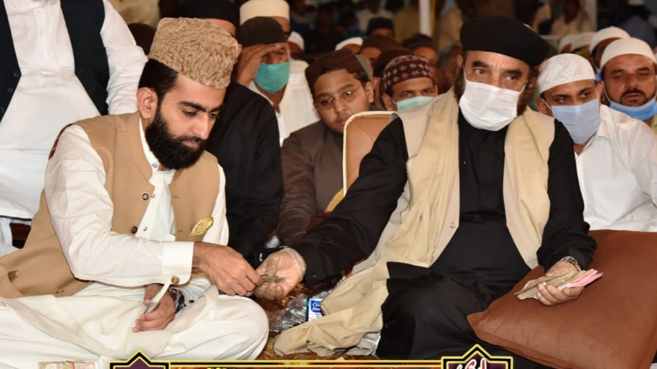 Ya Moin Ya Moin || Sher Ali Mehr Ali || Sabri Urs 2020