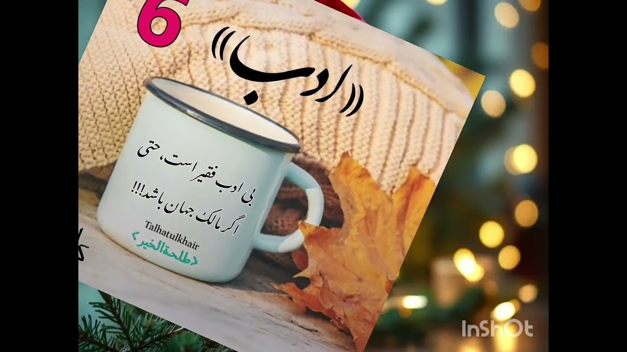 ۴ فوریهٔ ۲۰۲۶
