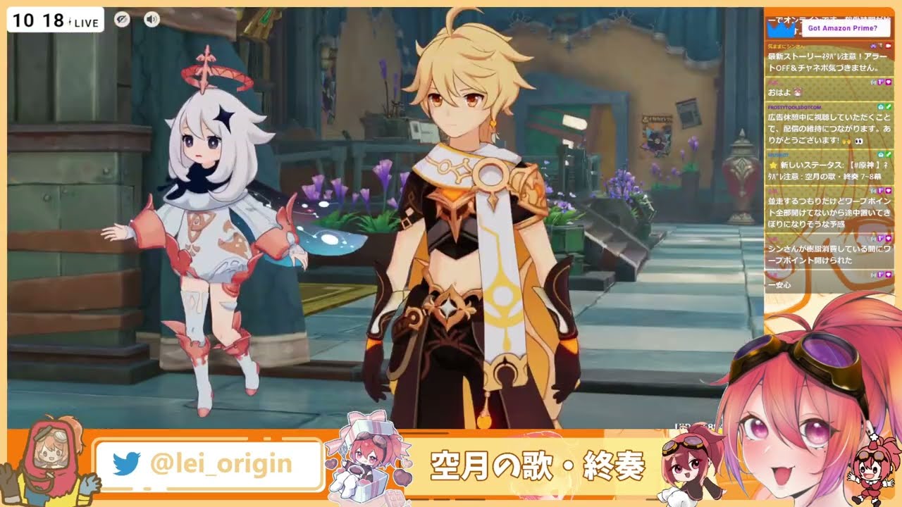 【#原神 】ﾈﾀﾊﾞﾚ注意 : 空月の歌・終奏 7~8幕