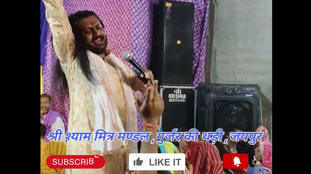 Na diya na diya kah raha nadiya Shiv Bhajan\ना दिया ना दिया कह रहा नादिया\शिव भजन\ पुरुषोत्तम शर्मा