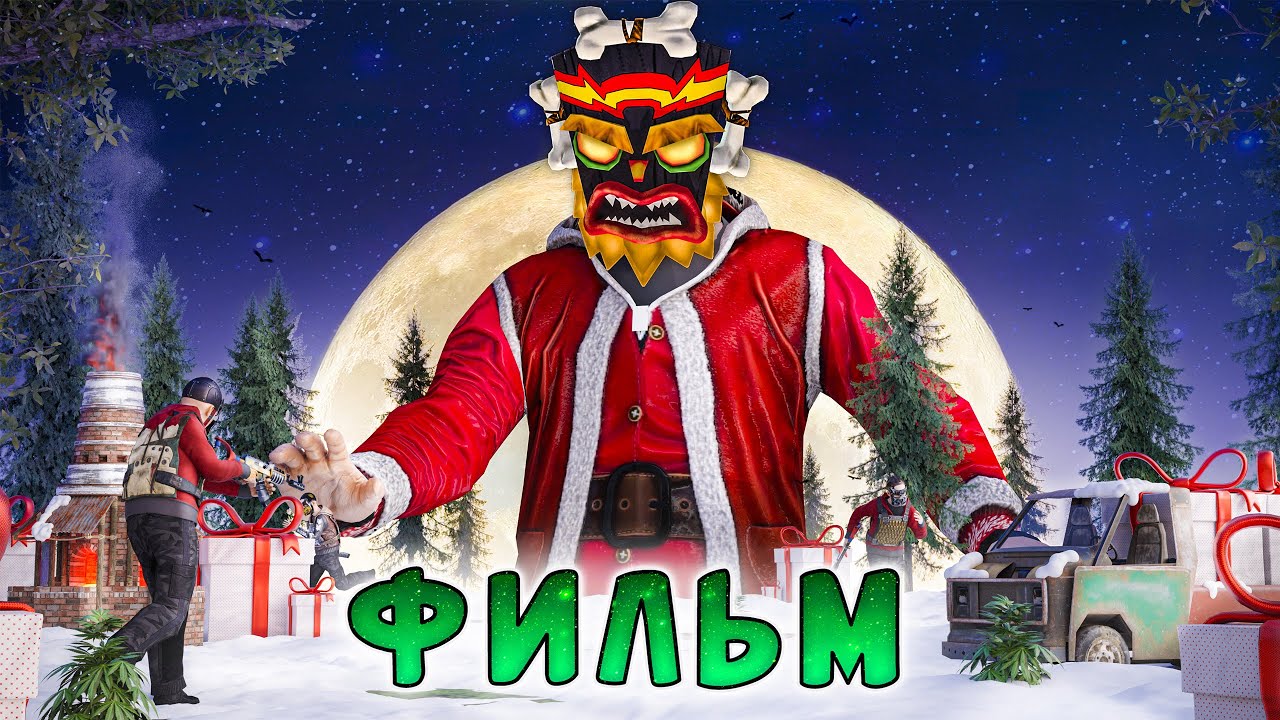 RUST -  ПОРАБОЛА - ПОХИТИТЕЛЬ РОЖДЕСТВА В РАСТ. 100 ДНЕЙ ВЫЖИВАНИЯ НА ВЕРШИНЕ ГОРЫ