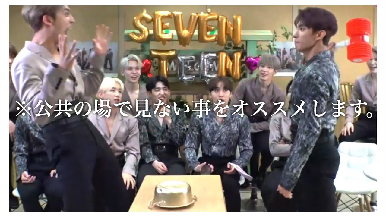 叩いてかぶってジャンケンポン[SEVENTEEN/세븐틴/セブチ/日本語字幕