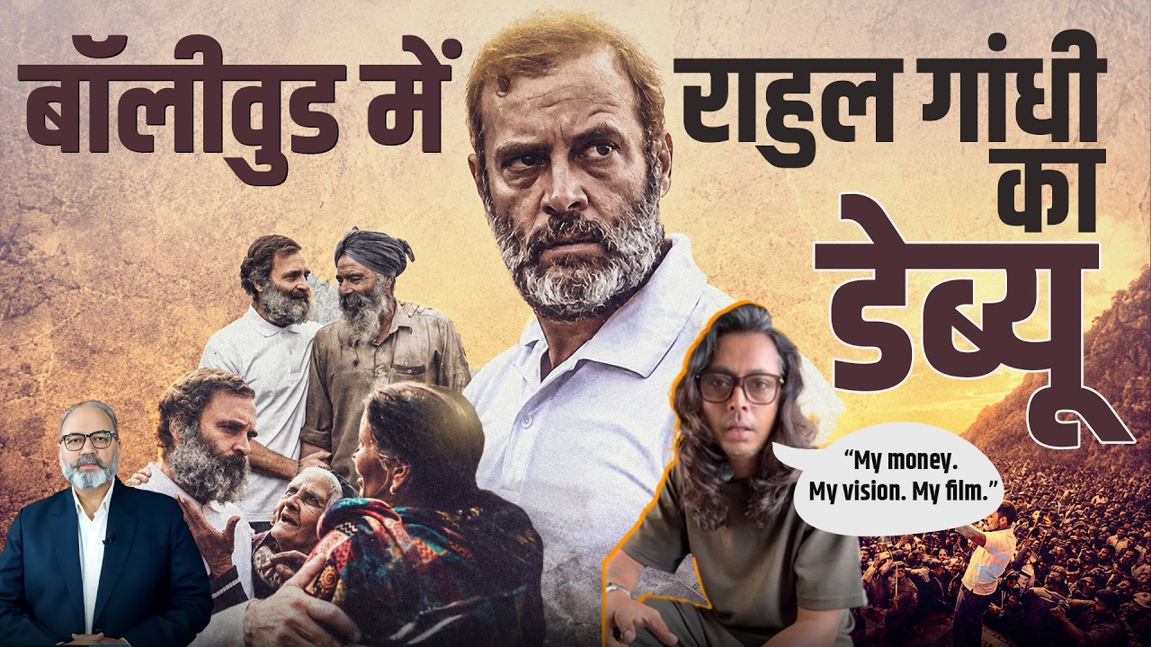 जूनून की कहानी बड़े पर्दे पर | Khabarhaat