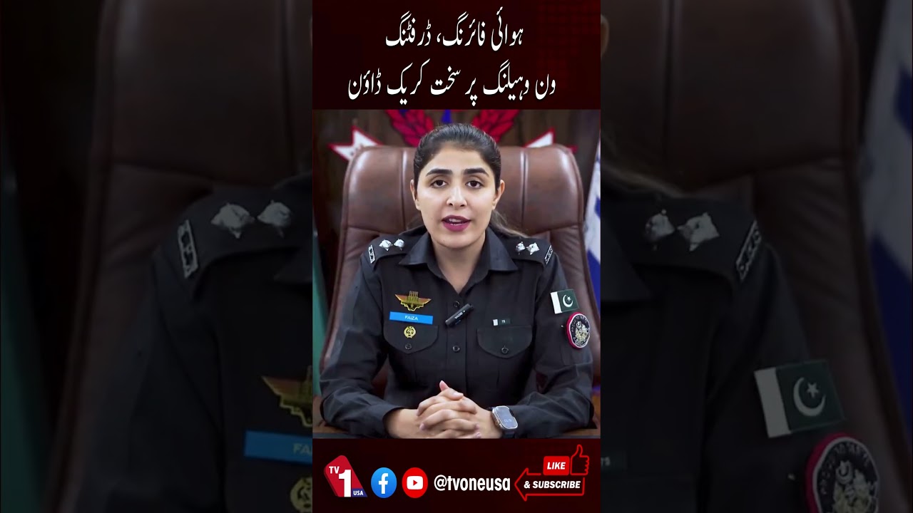Strict crackdown launched against aerial firing, drifting, and one-wheeling | TV One USA