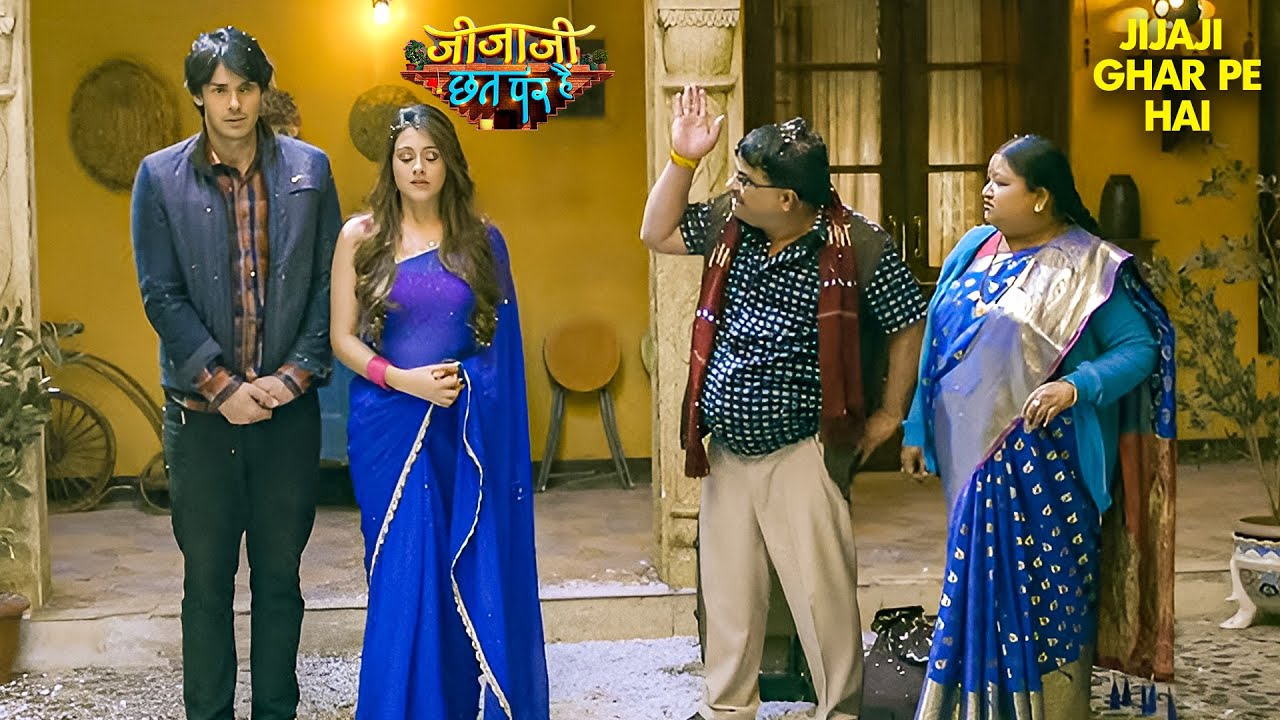 सेठ जी ने देख लिया Jijaji और Elaichi को साथ में इश्क़ लड़ाते | Jijaji Chhat Per Hai | #newepisode