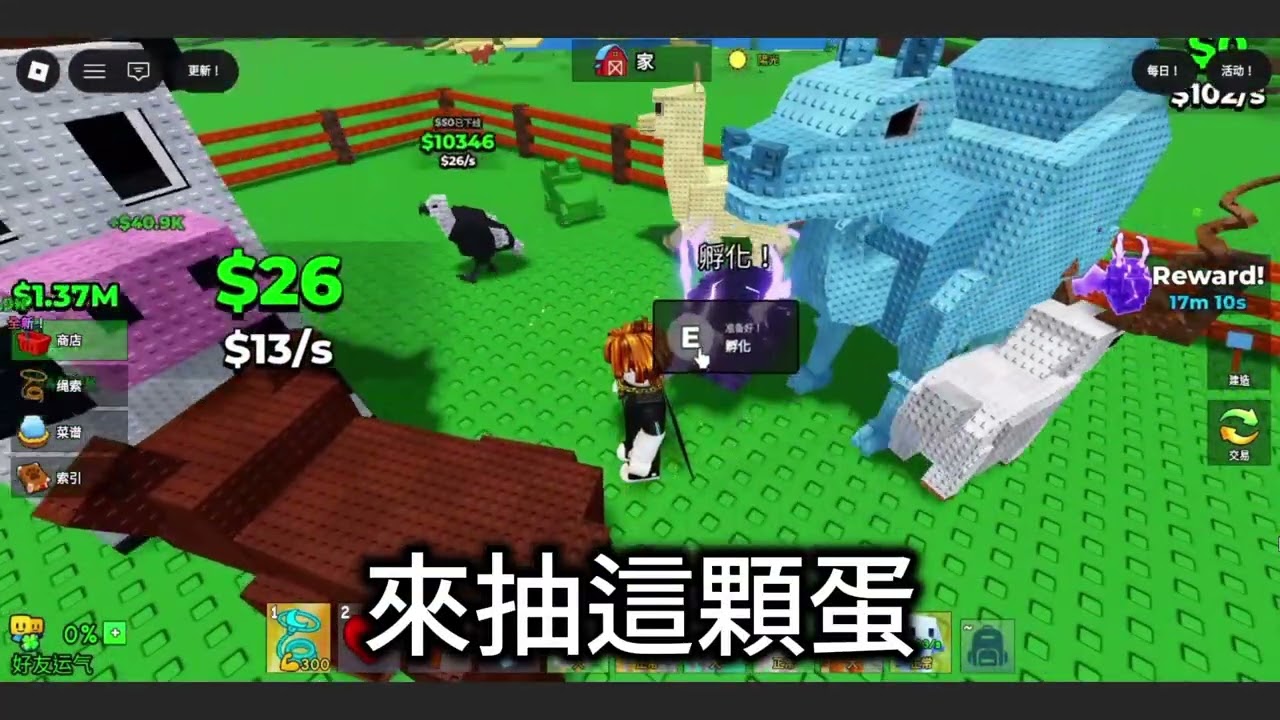 我找到了嘟嘟鳥