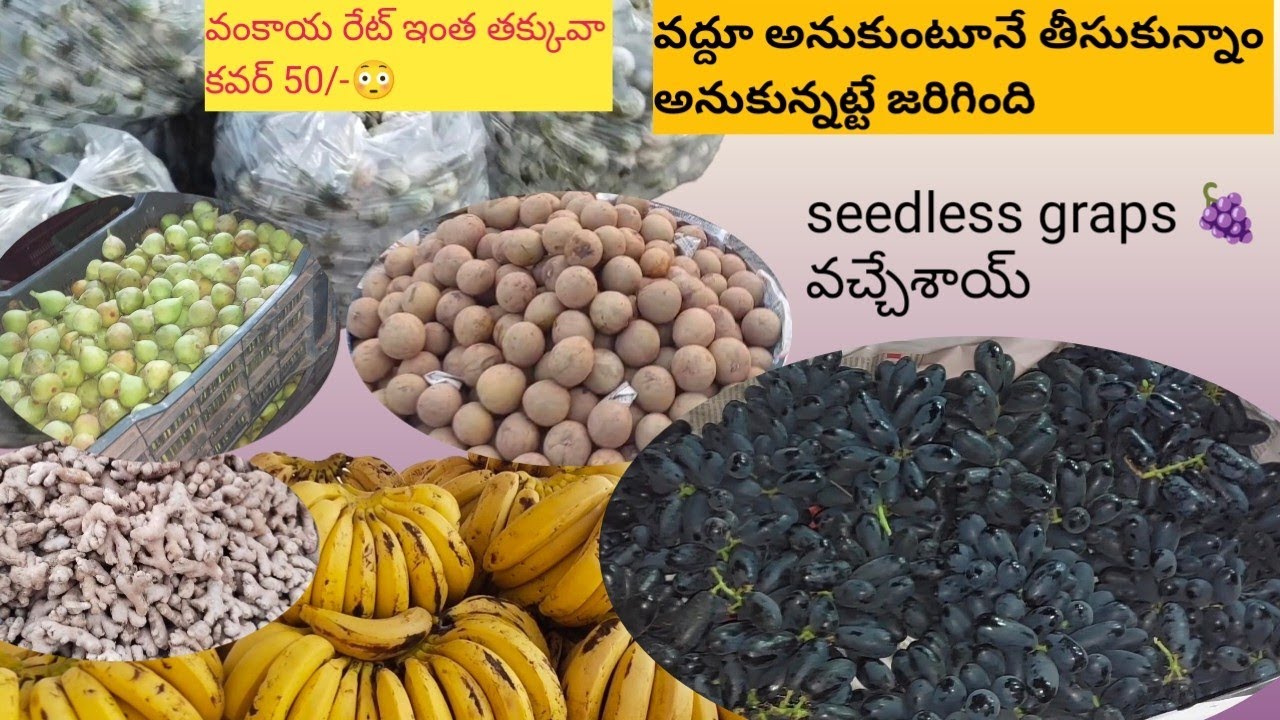 వద్దూ అనుకుంటూనే తీసుకున్నాం🥲అనుకున్నట్టే జరిగింది/fruts business/vegitables/priyavenkys world 