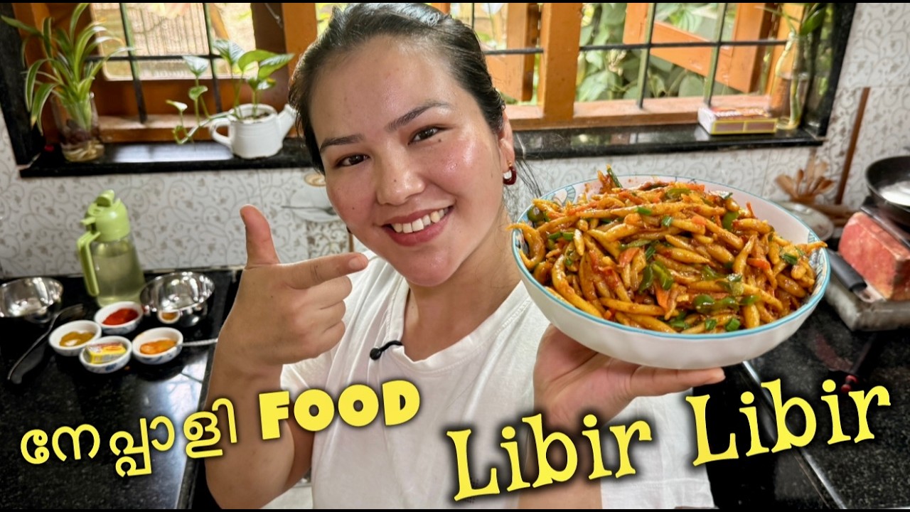 നേപ്പാളി food ലിബിർ ലിബിർ recipe | Nepali girl making nepali libir libir food in kerala 