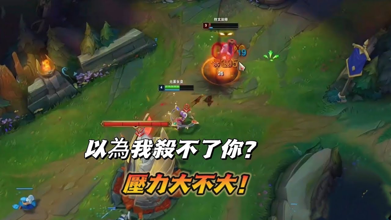 【北楓奇亞娜】隊友兩個補位還吵架！直接屏蔽吧，這把我c！