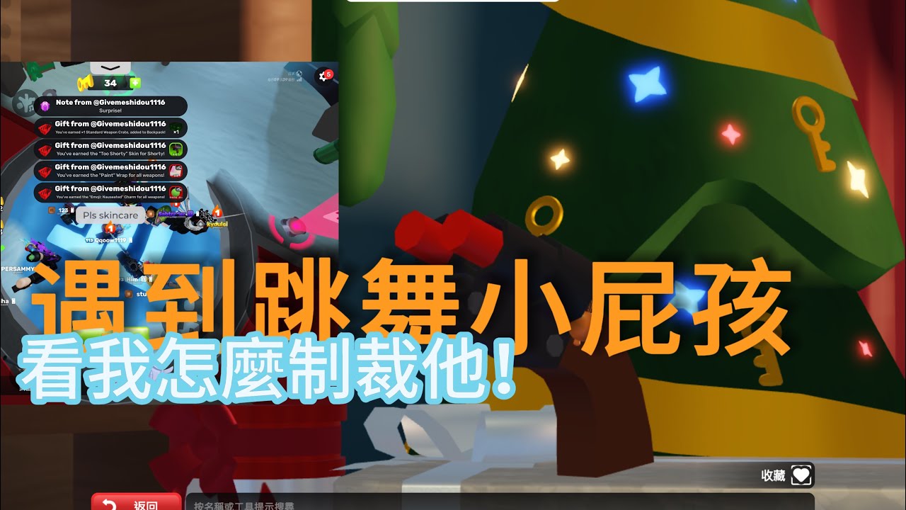 遇到屁孩！#夜 nite #競爭者#roblox