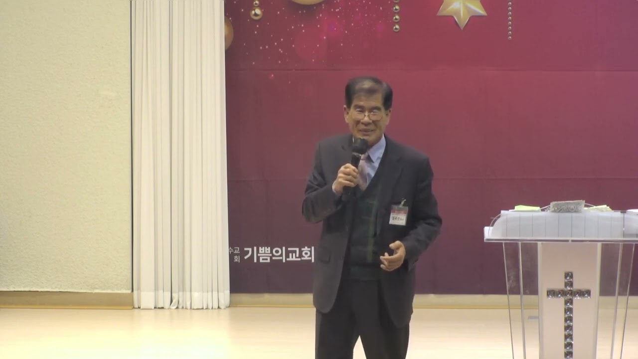 불 받으세요, 은퇴가 없습니다!  *특강: 김주련목사(예산이레치유영성원) / 사도바울기름부음성회(기쁨의교회-인천) / (2023.12.18)
