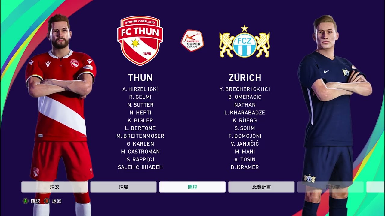 2025-12-20【人生online】《eFootball PES 2021 SEASON UPDATE》Part 105