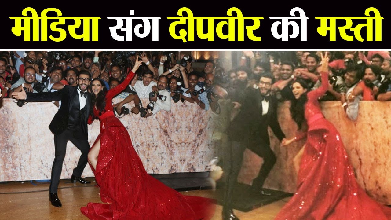 Deepika Ranveer Reception: DeeVeer's special gesture for media photographer; Watch Video | FilmiBeat