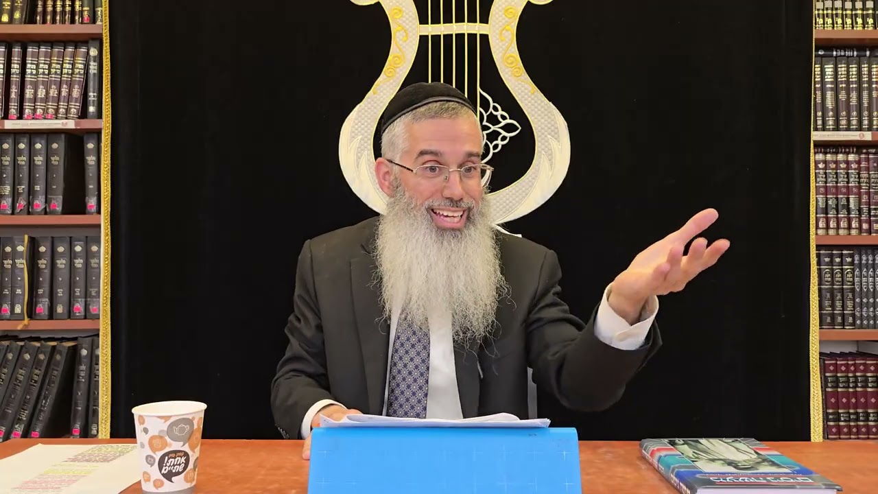 הרב ליאור רדעי | לחטוף מתנות משמיים | כ