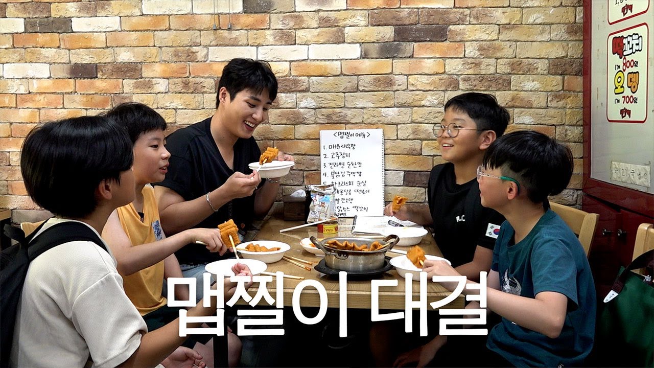 내 밑으로 다 집합