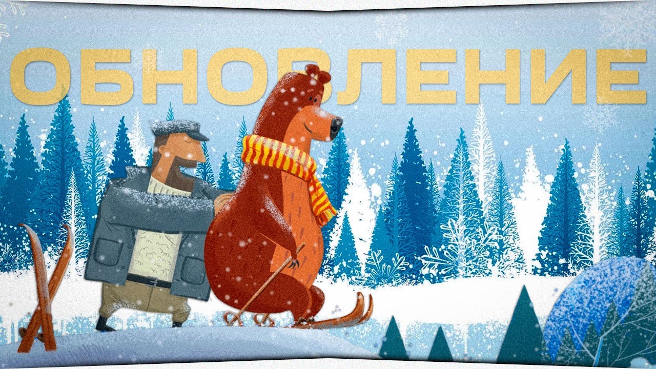 НОВОГОДНЕЕ ОБНОВЛЕНИЕ &bull; Ярмарка, квесты и многое другое &bull; Русская Рыбалка 4