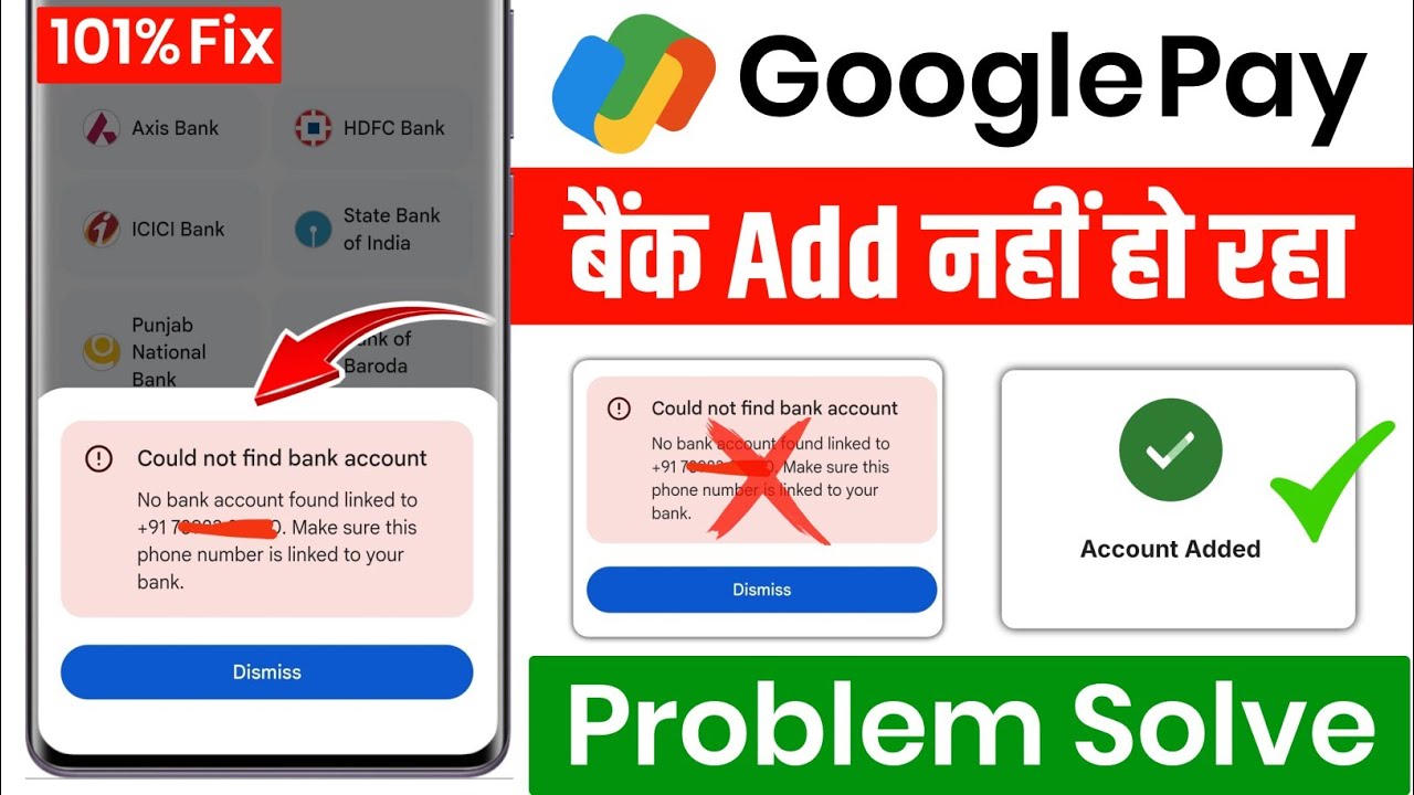 Google Pay Me Bank Account Add Problem | Could Not Find Bank Account in Google Pay Kaise Thike Kare