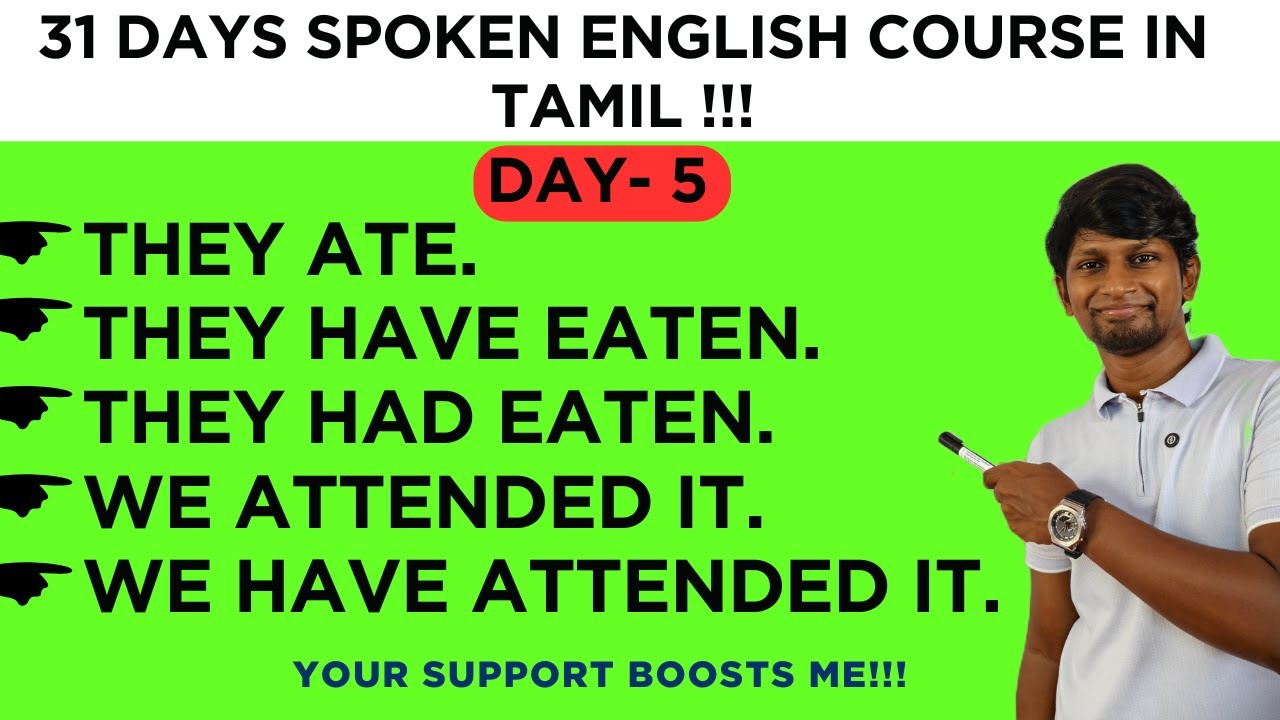 DAY 5 - 31 DAYS SPOKEN ENGLISH COURSE | HAVE, HAS, HAD, WILL HAVE, BEEN + V + ING - USAGES |