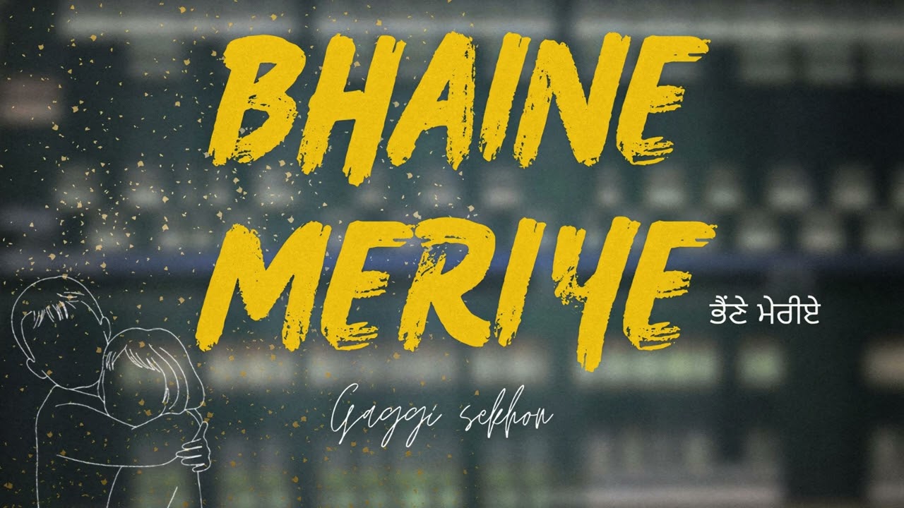 Bhaine Meriye (Visual Video) Gaggi Sekhon
