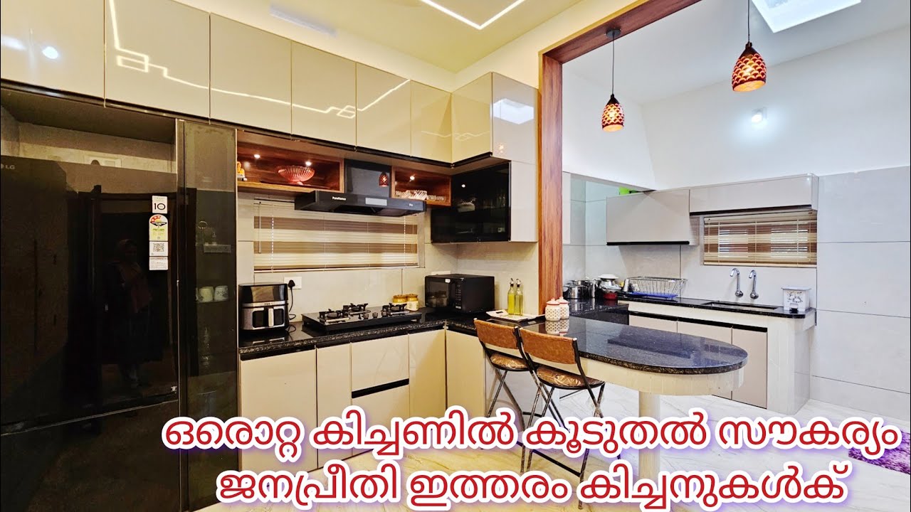 പുതിയ അടുക്കള കണ്ടാലോ /വീട് പണിയുന്നവർ ഈ കിച്ചൻ കാണാതെ പോകരുത്/Workingkitchen/Kitchentour ❤️