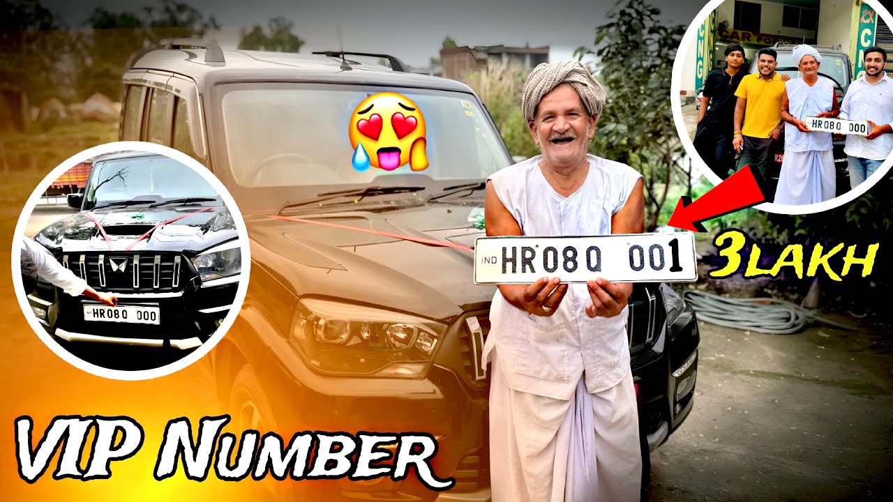 Finally Car Kaa Vip Number Laa Leya 😲 Worth ₹300000  