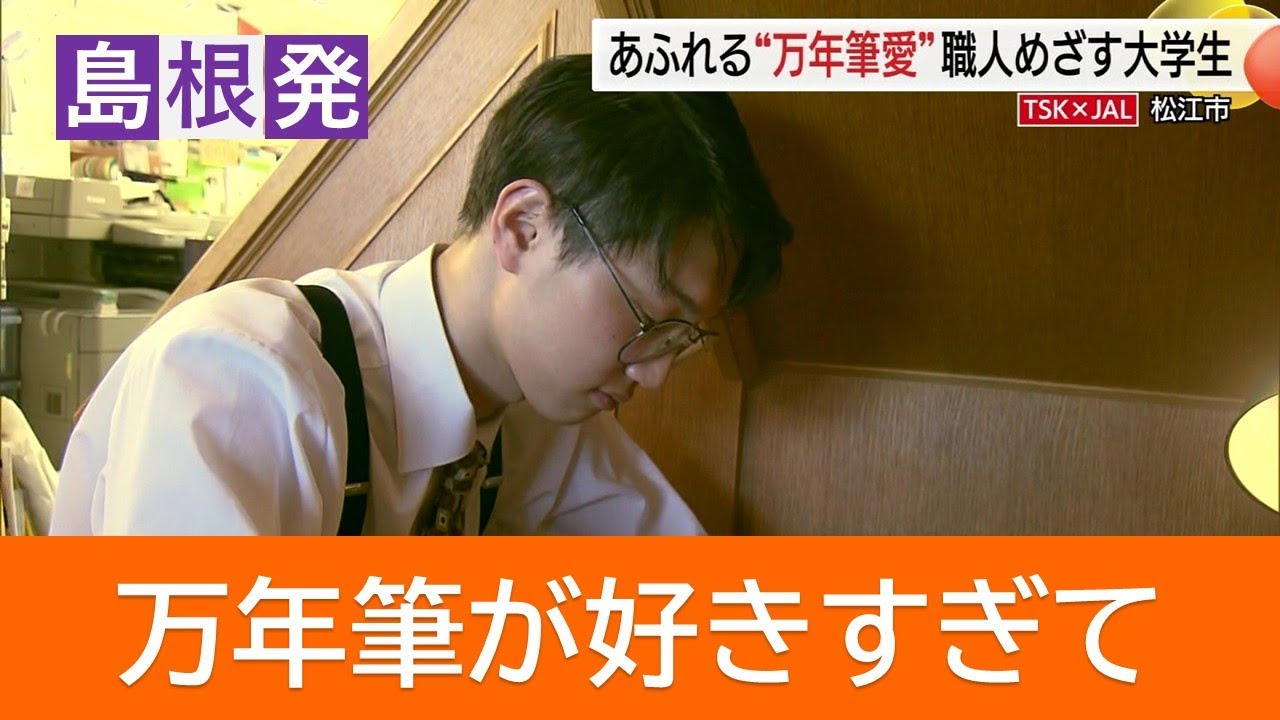 あふれる