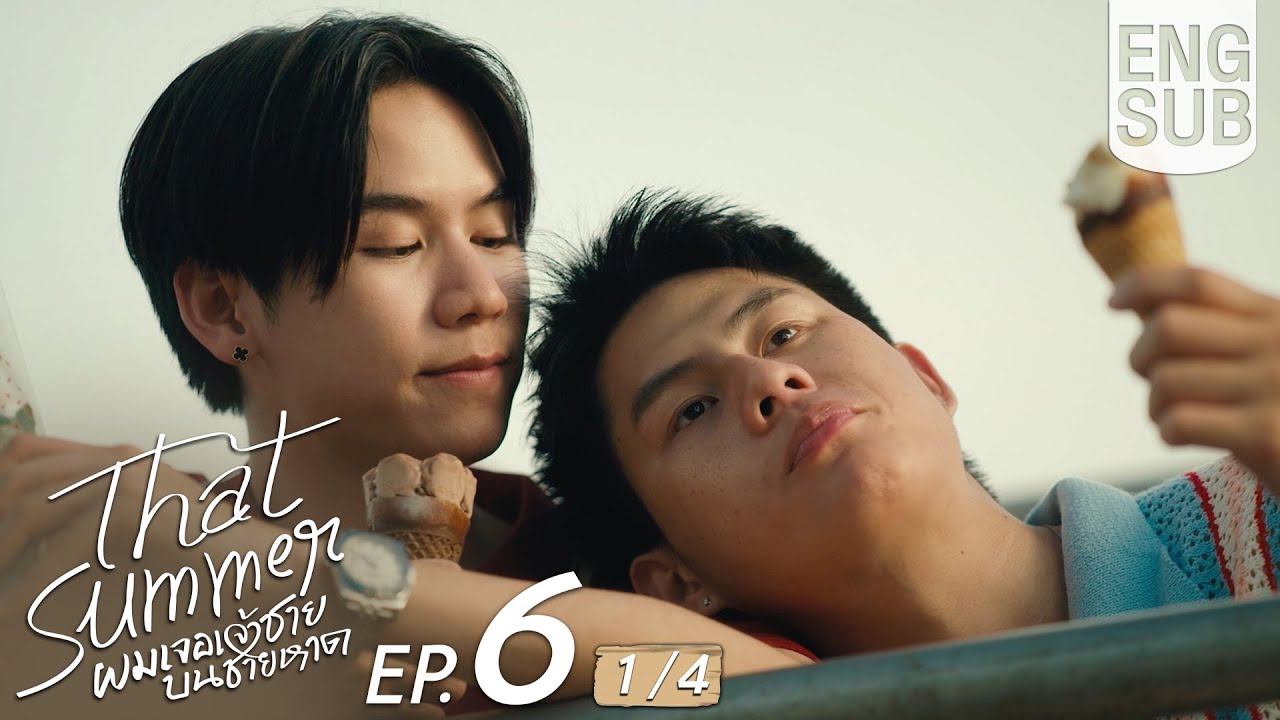 [Eng Sub] That Summer ผมเจอเจ้าชายบนชายหาด | EP.6 [1/4]