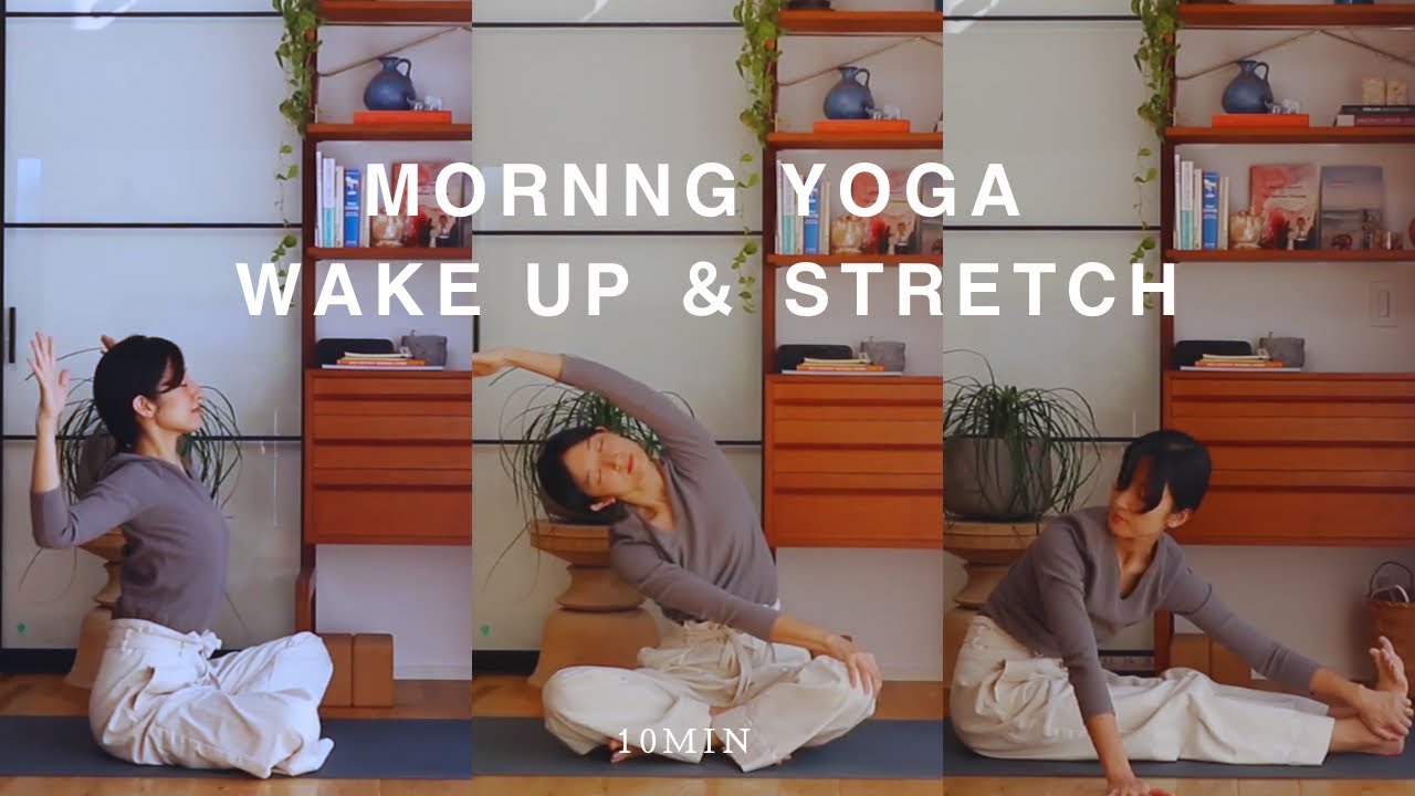 【毎朝10分】自律神経を整える朝ヨガ／ベッドの上で行う全身ストレッチ 