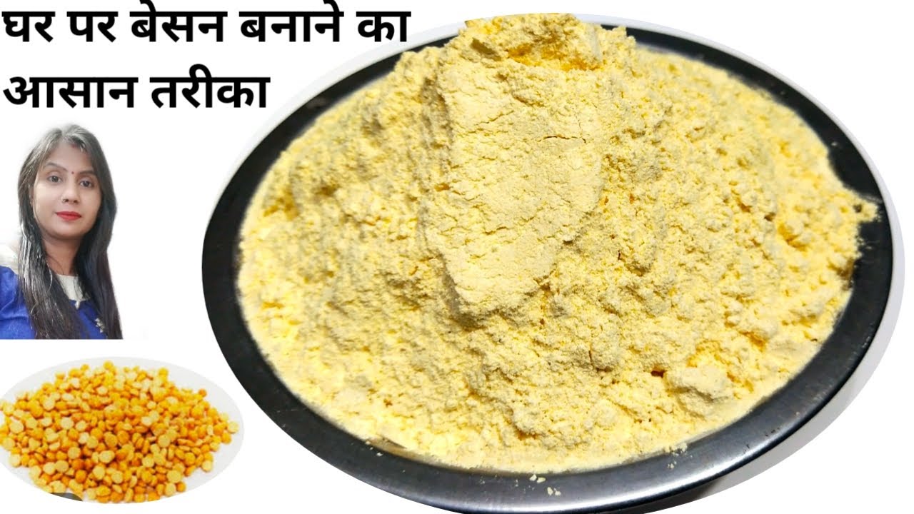 घर पर बेसन कैसे बनाएं-Ghar par besan banane ka tarika-Ghar par Besan banane ki vidhi-kitchen tips
