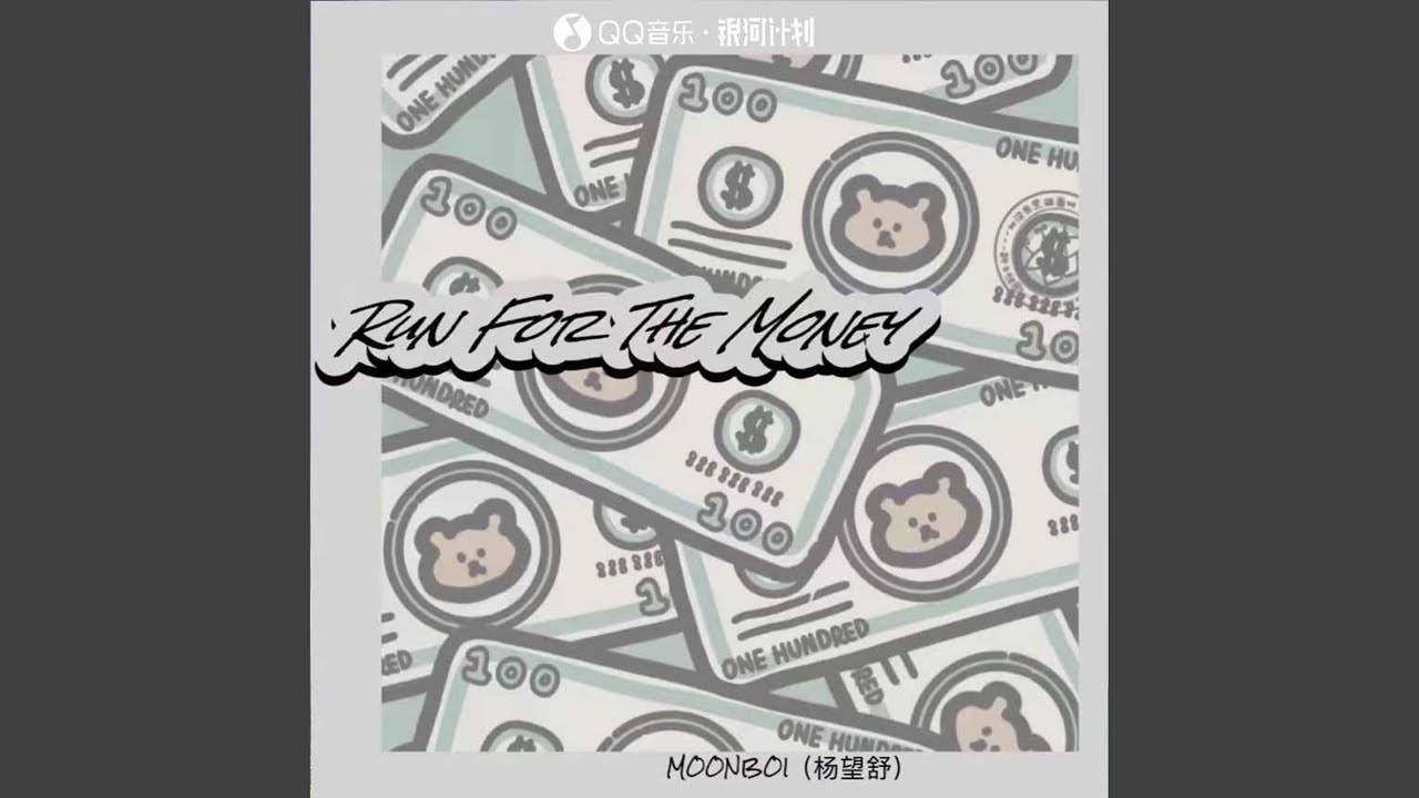 Run For The Money