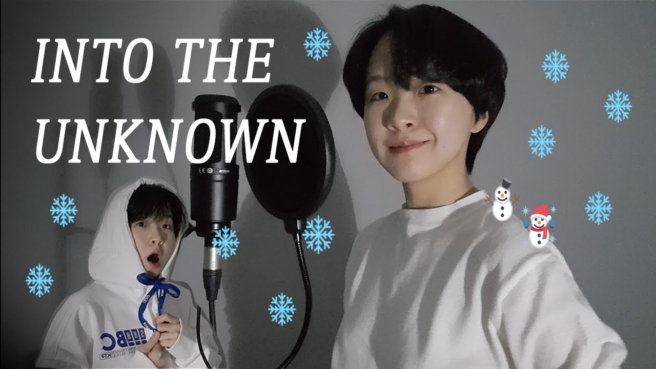Frozen2 - Into The Unknown❄️(cover by Dabin Cha)