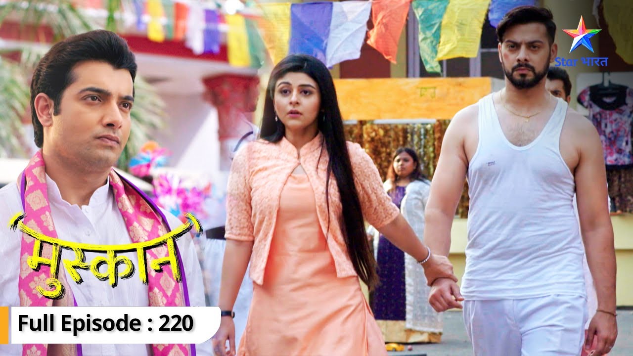 Raunak aur Sujoy ki hui fighting | Muskaan | FULL EPISODE -220 #starbharat