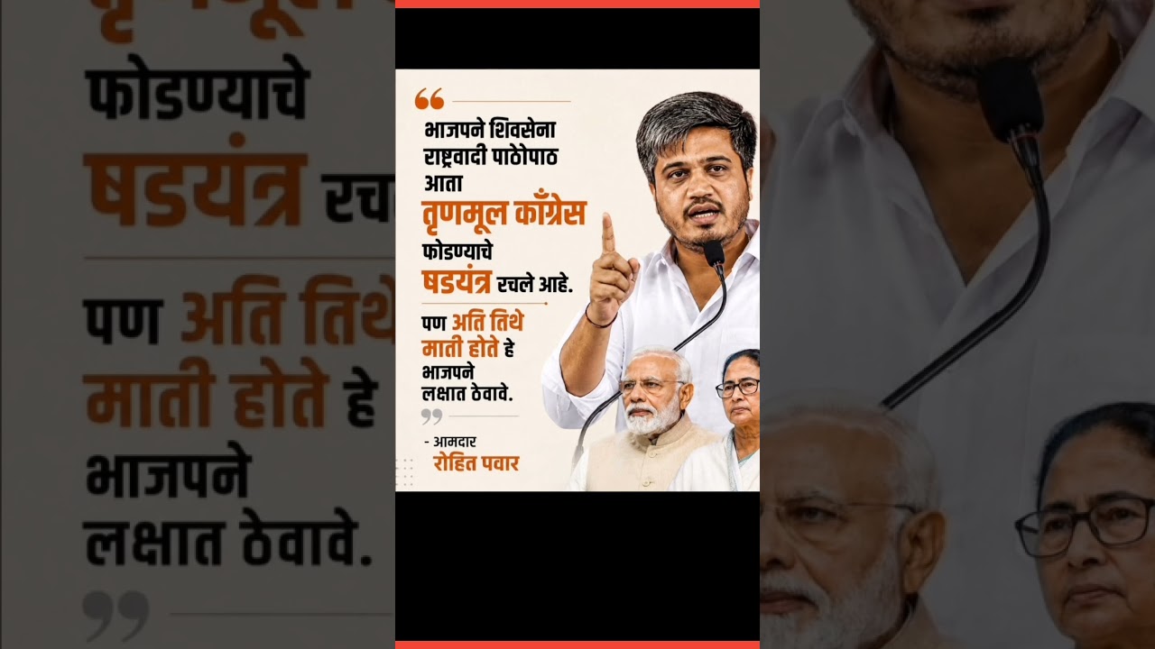 #mla #vidhansabha #news #mp #loksabha #modi #bjp #viral #trending #shorts#petrol #diesel.