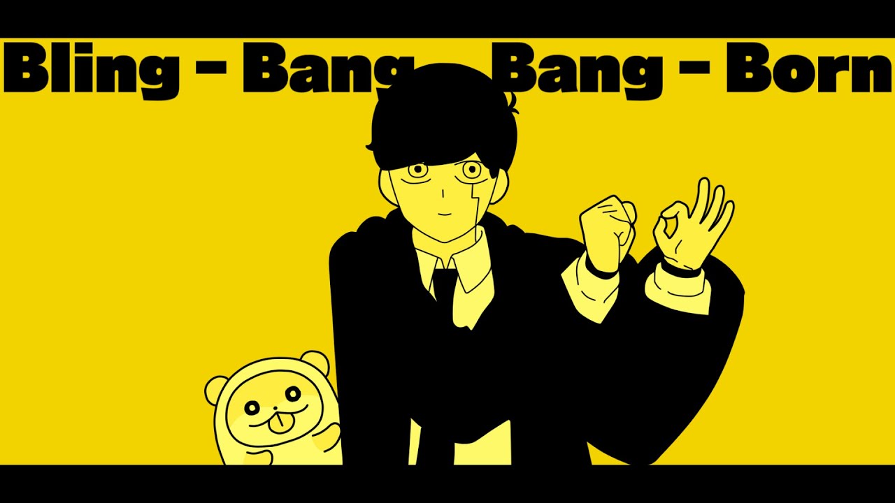 マッシュル第2期OP Creepy Nuts『Bling-Bang-Bang-Born』covered by 影。/かげまる【歌ってみた】#BBBBダンス