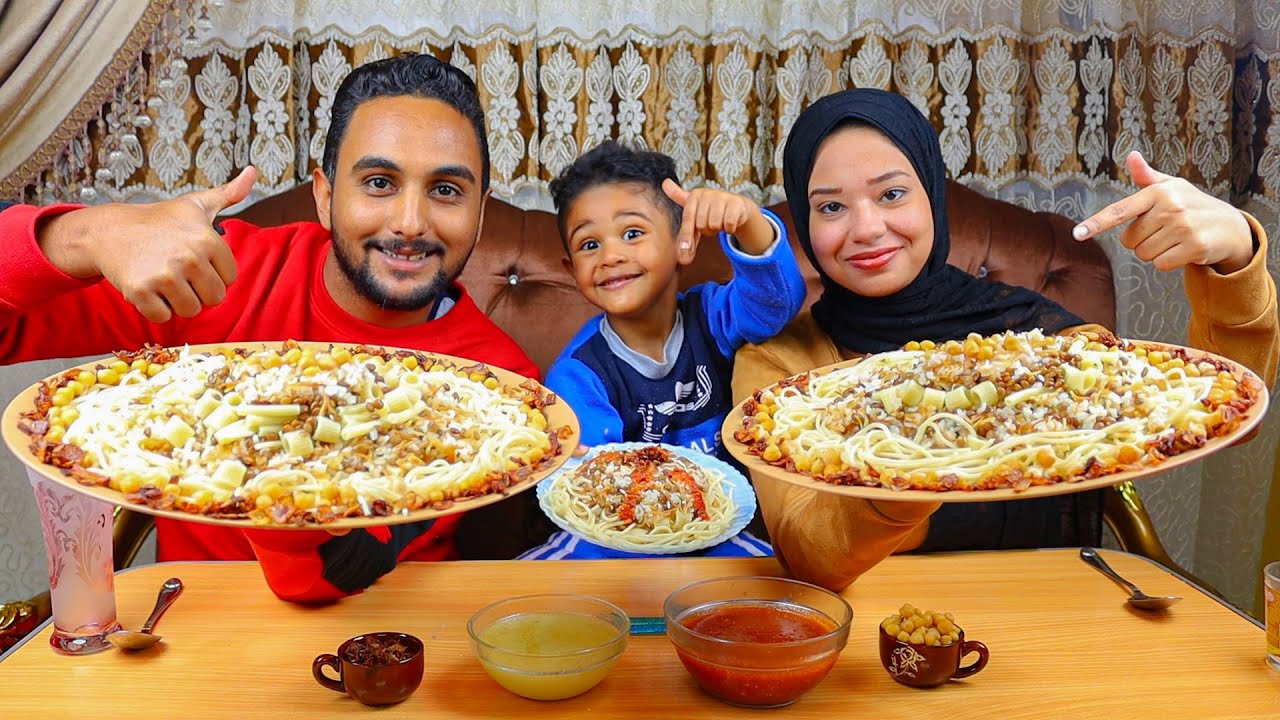 تحدي اكل الكشري المصري الاصلي👈والعقاب على كيفي😉😂