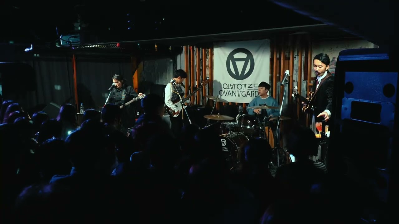 2025.01.11 보수동쿨러 마지막 공연 [커다란 환호를 보내]