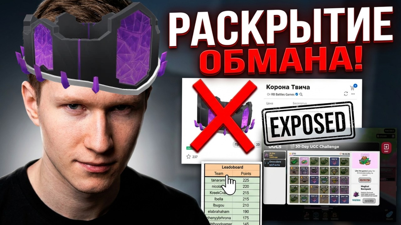 НАС КИНУЛИ И ЗАСКАМИЛИ В НОВОМ ИВЕНТЕ БЛОКС ФЕСТ 2026 ГОДА