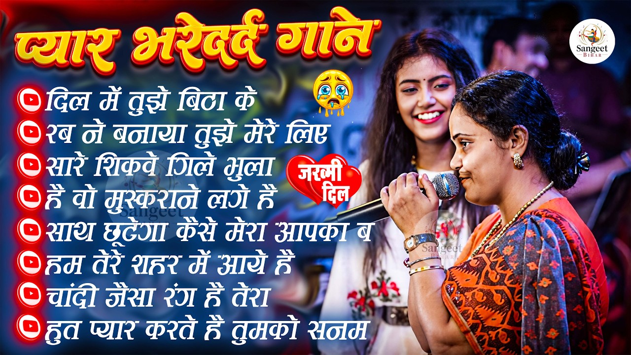 💖🌹 Ankita Bhattacharya Romantic Love Songs | 90’s Hindi Love Jukebox 💞 Evergreen Bollywood Hits 🎶