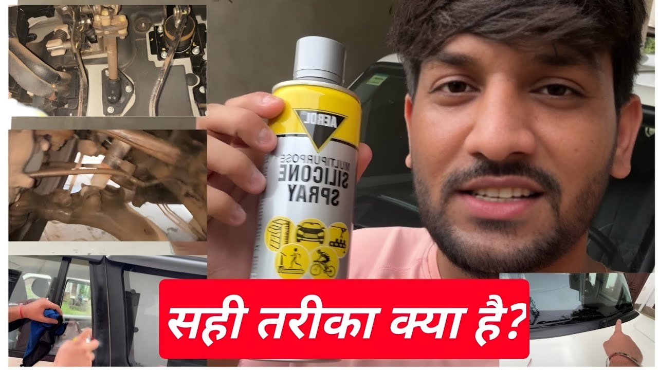 😱 Silicone Spray कैसे USE करे | Full Detailed Video With 100% Result | DIY car Care At Home