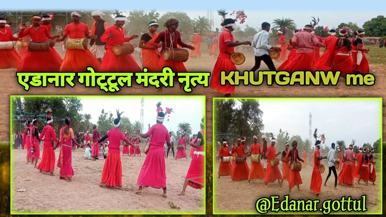 KHUTGANW Me mandri nritya // गोट्टुल फैमली जबरदस्त डांस // @koyaghotulkoytoredanar