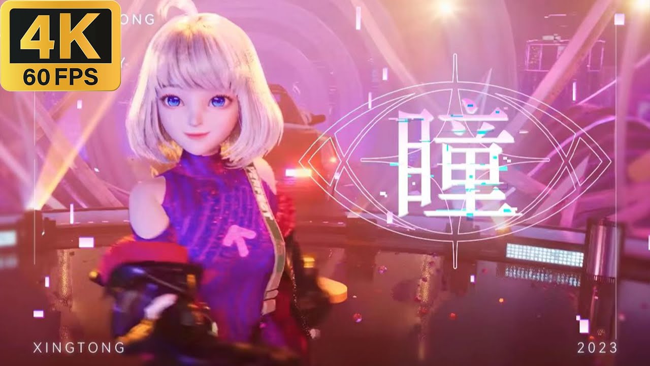 【4K60帧】星瞳神级现场系列丨⭐星星的星⭐闪耀双瞳的《瞳》！