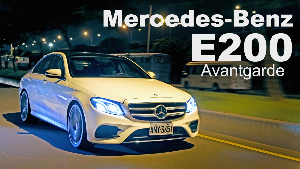科技、奢華於一身 M-Benz E200 Avantgarde