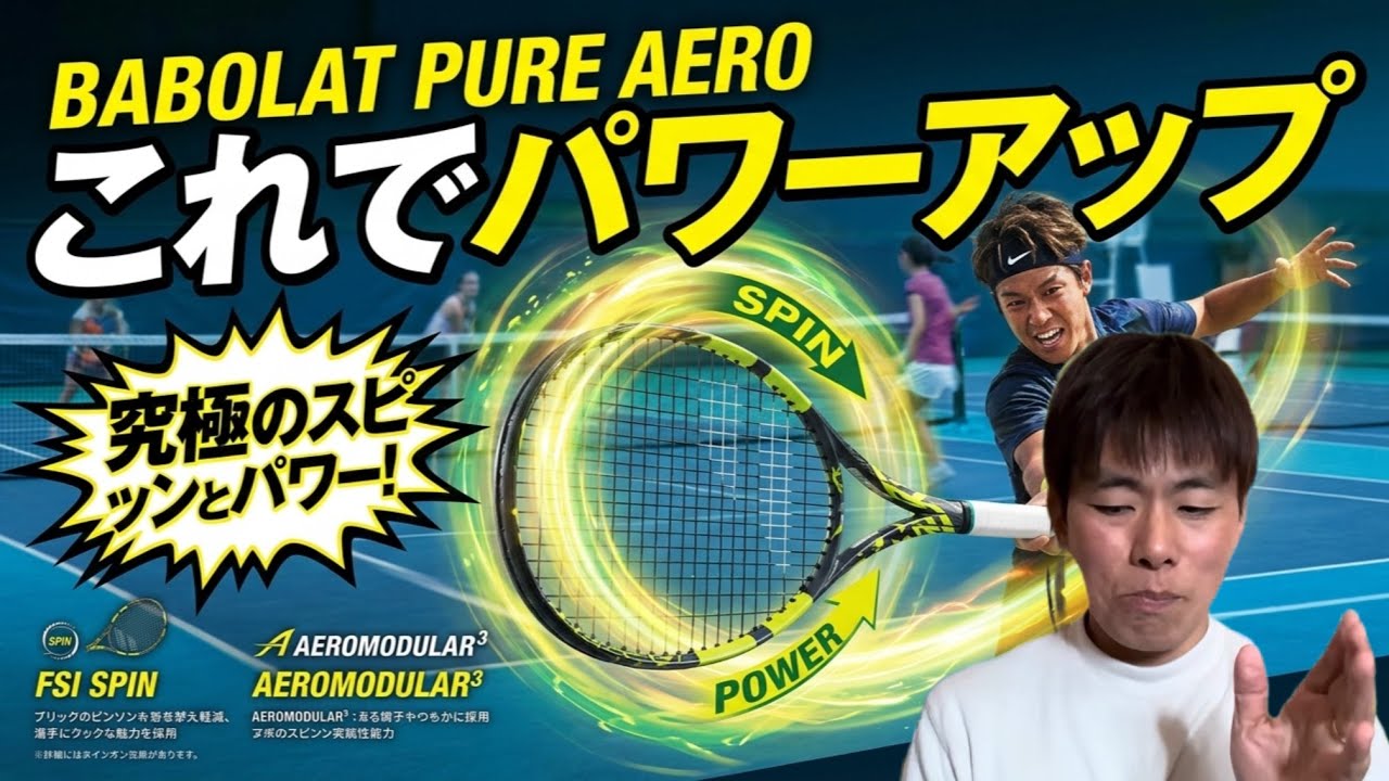 PUREAERO合わなくても大丈夫な方法