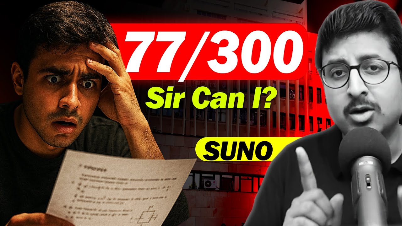 🔥JEE 2026 : 100% Possible Hai only if you...| SUNO | Eduniti