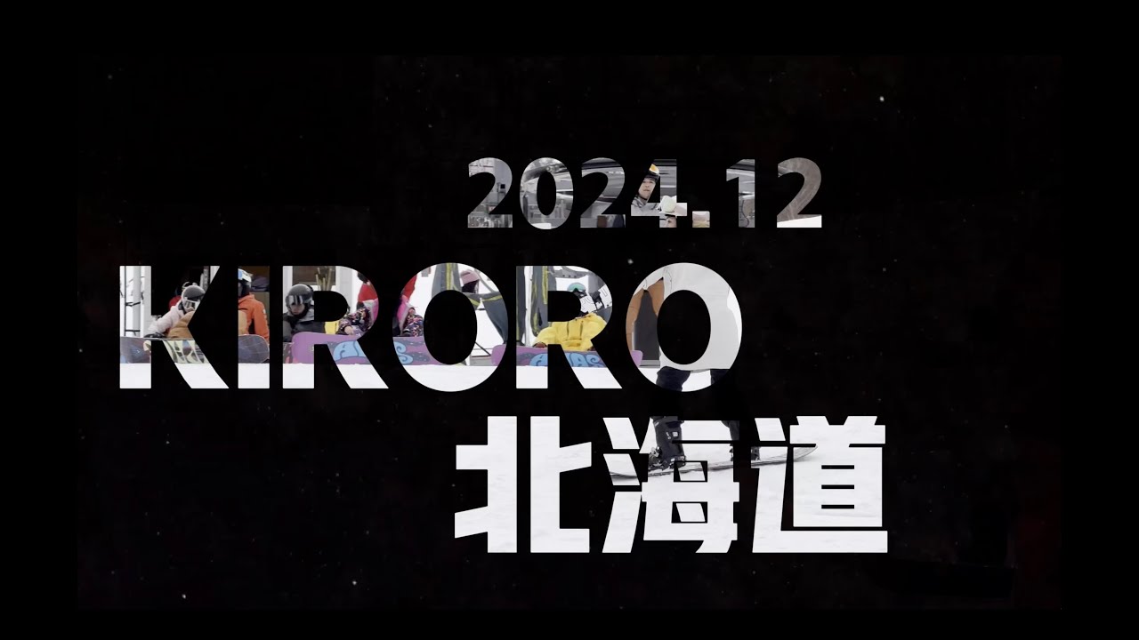 2024 12月 北海道 kiroro Peak
