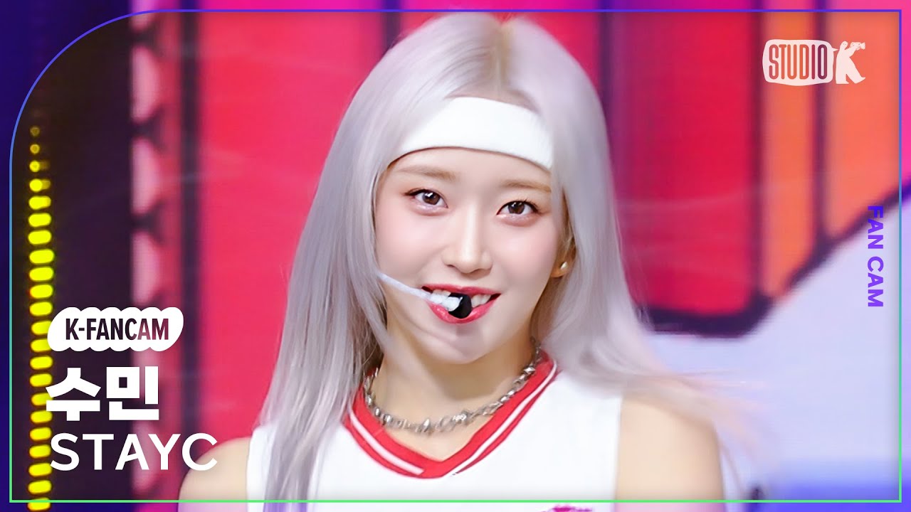 [K-fancam] 스테이씨 수민 직캠 'Bubble'(STAYC SUMIN Fancam) @뮤직뱅크(Music Bank) 230818