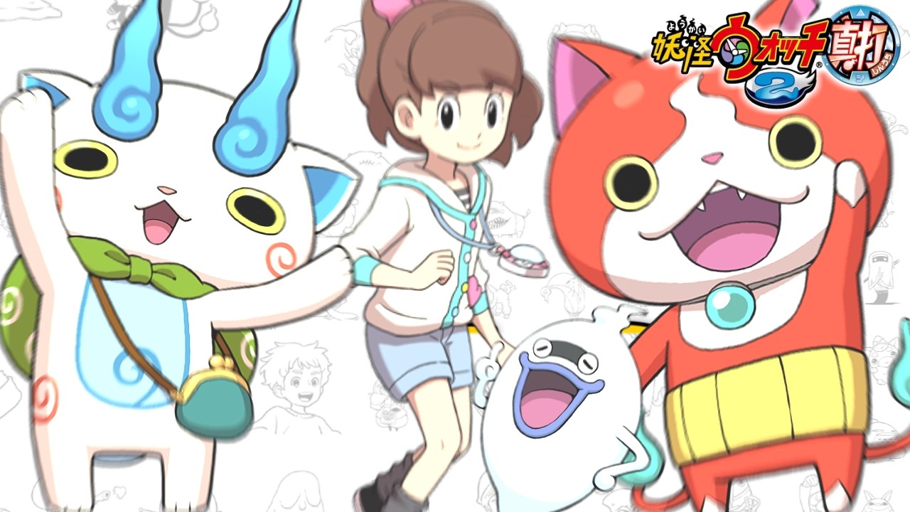 さようなら妖怪ウォッチ。そしてありがとう、妖怪ウォッチ！！【妖怪ウォッチ2真打】実況プレイ#24（終）