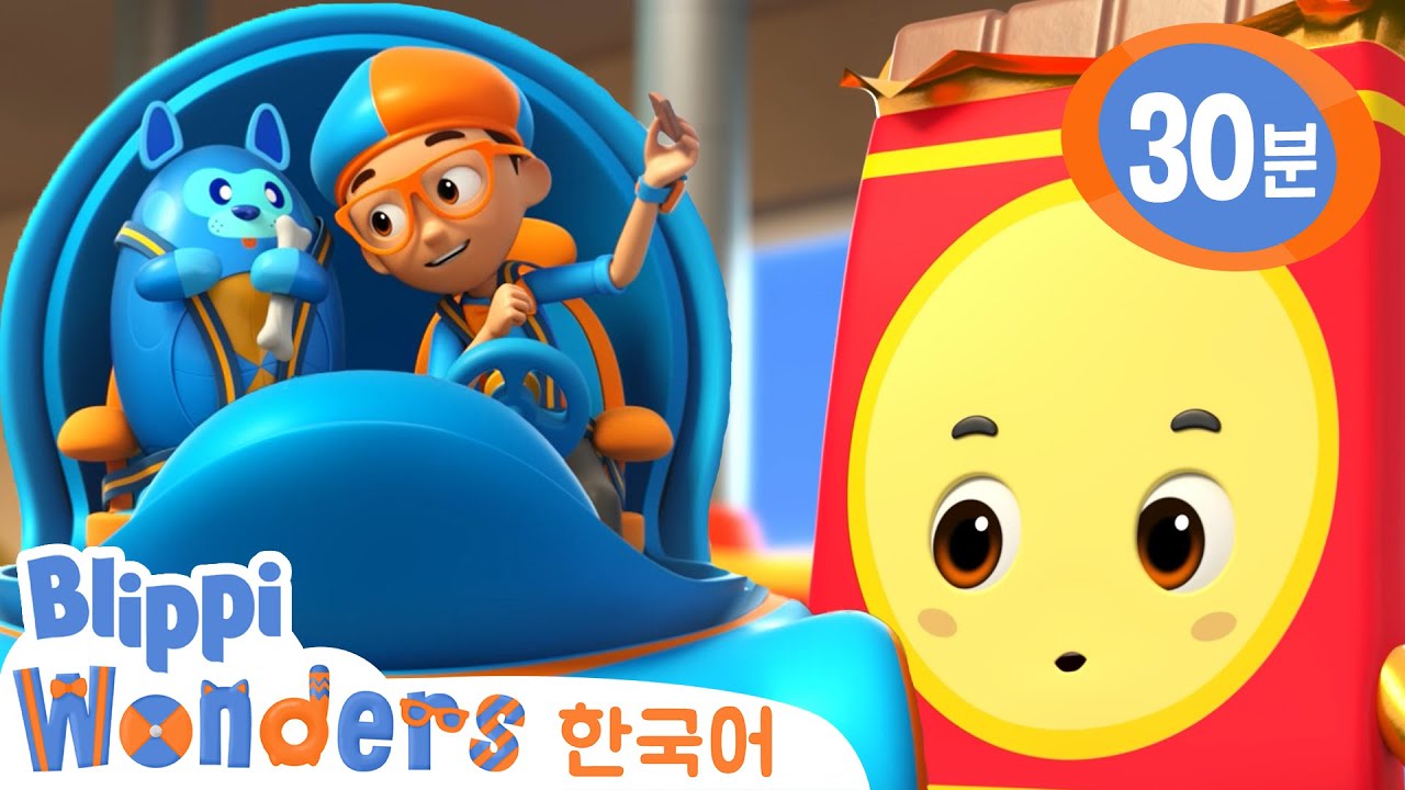 초콜릿 공장・블리피 원더 30분 모아보기 - 블리피는 궁금해요!・블리피 한국어
