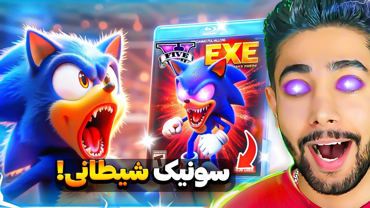 بازی اشتباهی نصب کردم 😨 سونیک ای اکس ای تو جی تی ای؟! 😈